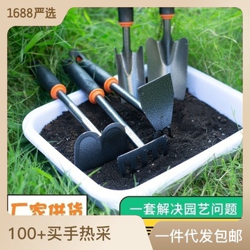 园艺好帮手 家用三件套铁锹铲子让养花种菜更轻松